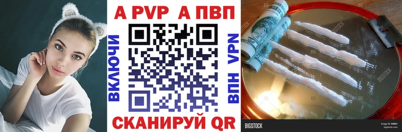 Купить Тула A-PVP  Конопля  Меф мяу мяу  Гашиш 