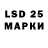 LSD-25 экстази ecstasy Demid Semenov