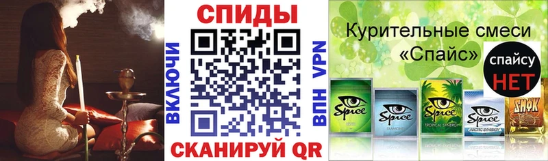 Бутират бутик  Тула 