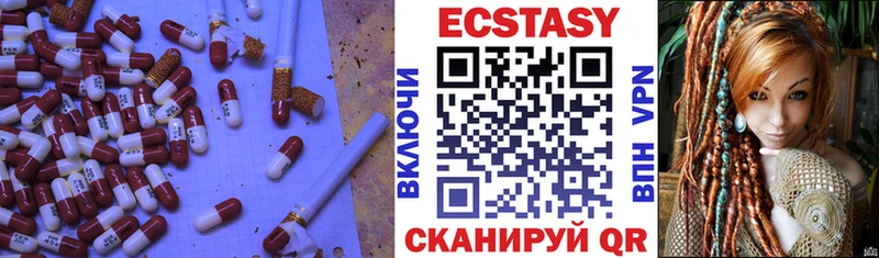 ЭКСТАЗИ VHQ  Тула 