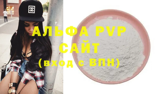 молекула духа Верхний Тагил