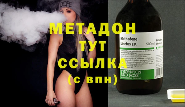молекула духа Верхний Тагил