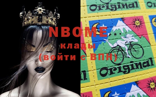 мет Волоколамск