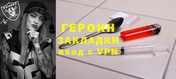 прущий лед Володарск
