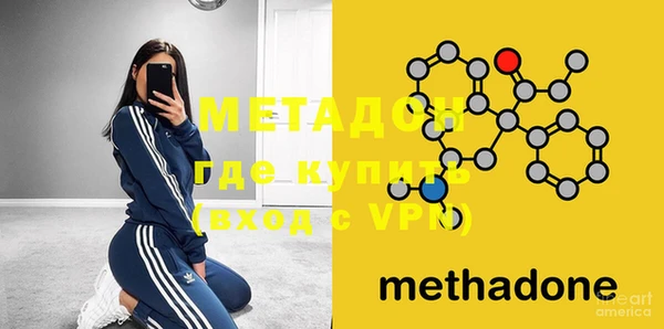 молекула духа Верхний Тагил