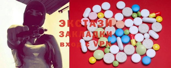 прущий лед Володарск