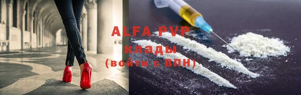 прущий лед Володарск