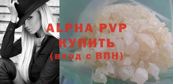 a pvp Волосово