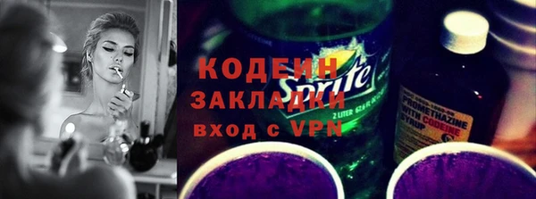 мет Волоколамск