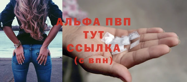 прущий лед Володарск