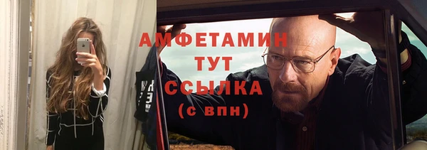 мет Волоколамск
