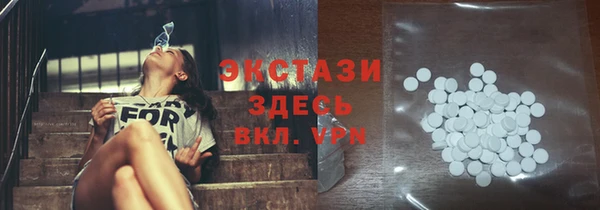 мет Волоколамск