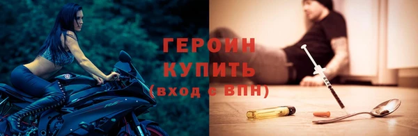 молекула духа Верхний Тагил