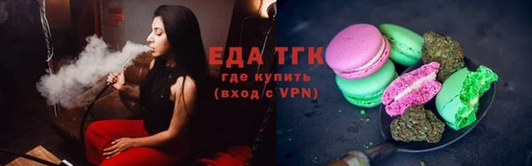молекула духа Верхний Тагил
