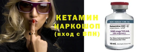 мет Волоколамск