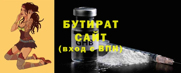 бошки Верея