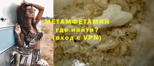 бошки Верея