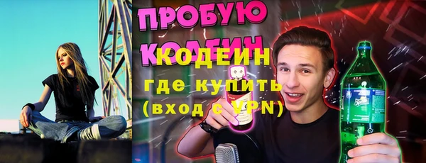 бошки Верея