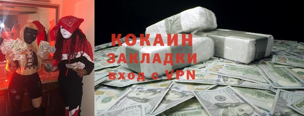 прущий лед Володарск