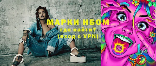 мет Волоколамск