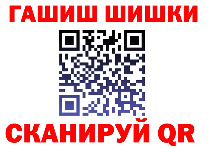 ГАШ гарик ONION это мега Тула