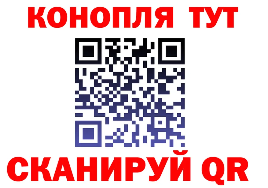 Canna-Cookies конопля ТОР маркетплейс OMG Тула