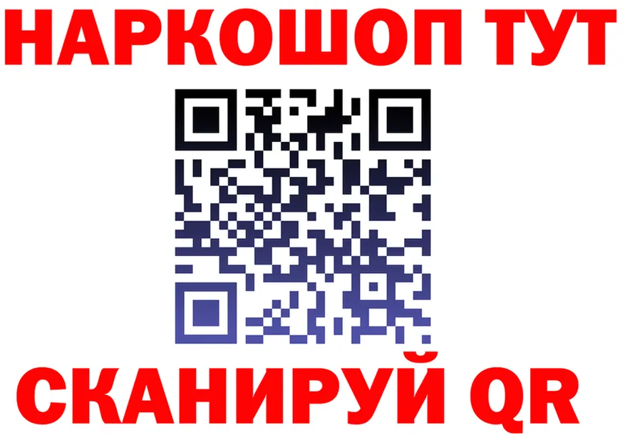 АМФ Розовый ONION площадка OMG Тула