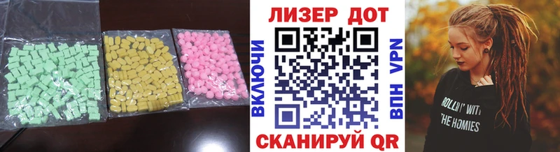 ЛСД экстази кислота  Тула 