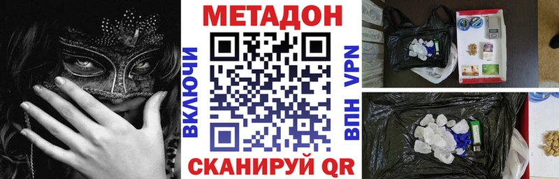 Метадон мёд  цена   Тула 